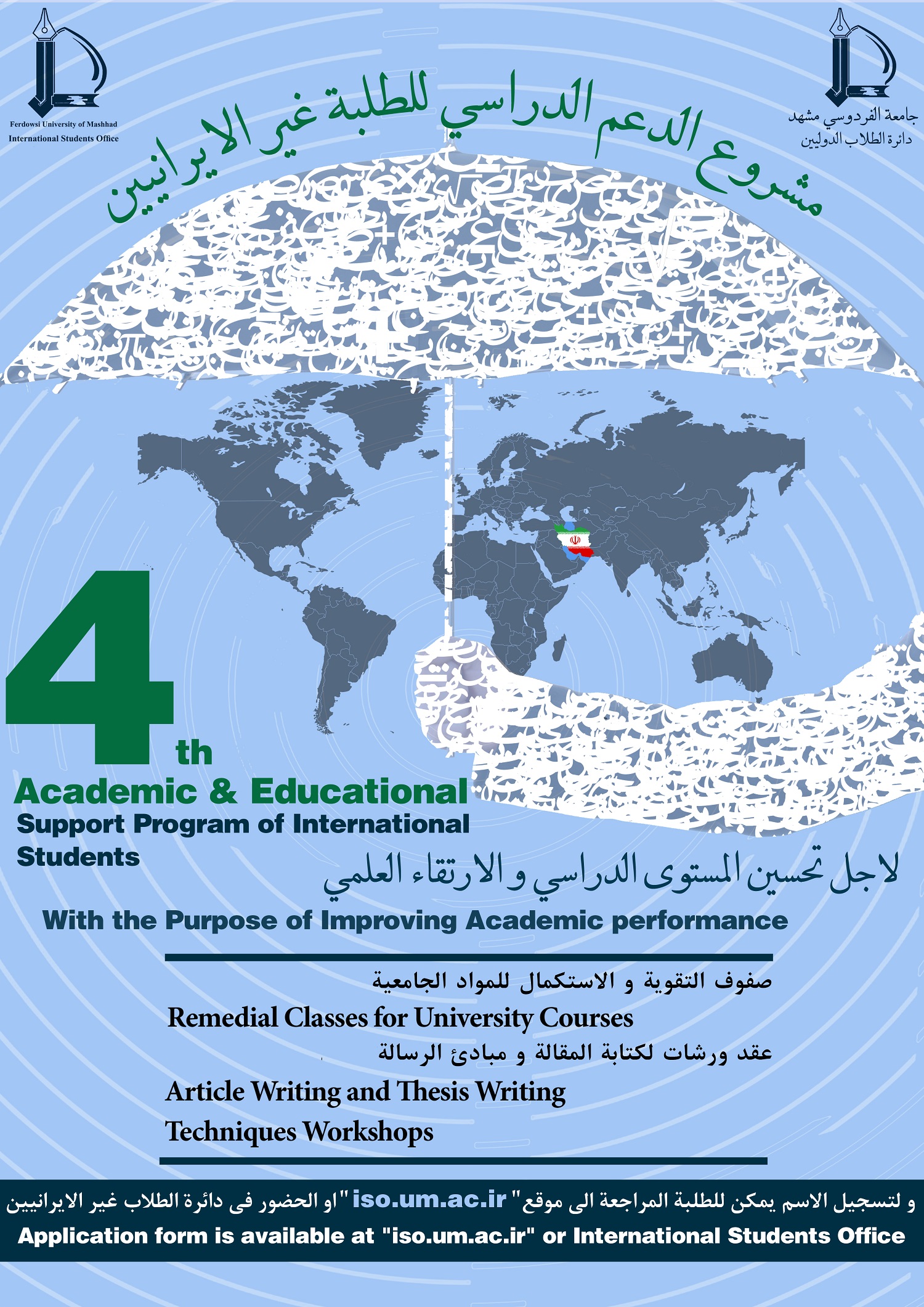 A3عربی